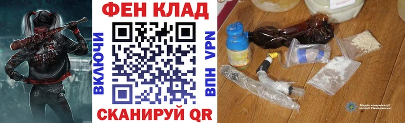 АМФЕТАМИН Розовый  Людиново 