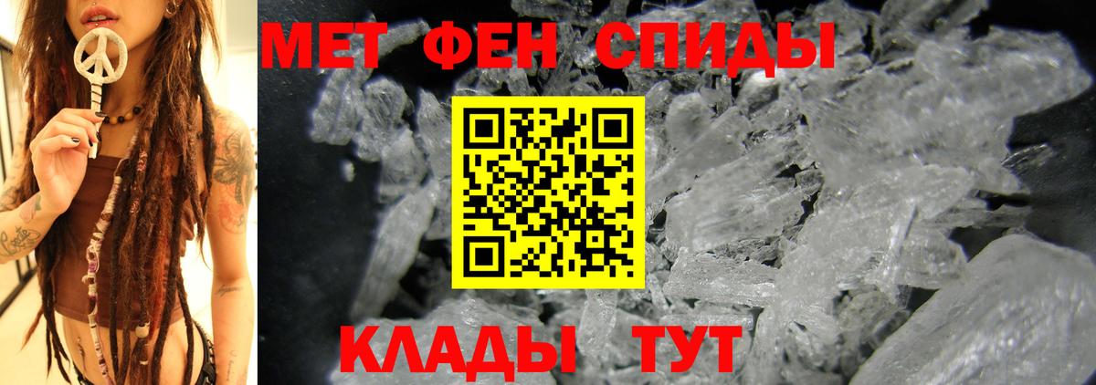 OMG tor  Амфетамин  Людиново  АМФ 98% 