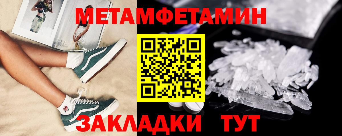 Людиново  Amphetamine Розовый  АМФ  Вход с VPN  АМФЕТАМИН 