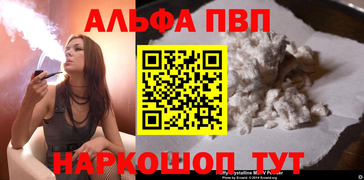 A PVP СК Людиново