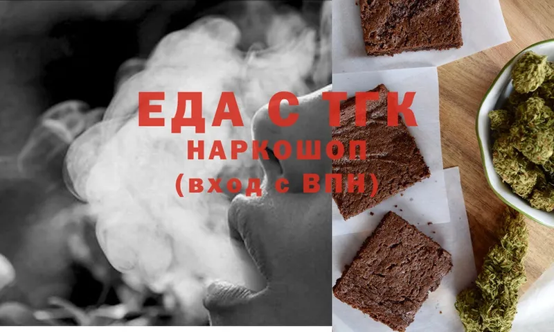 Canna-Cookies конопля  магазин продажи   Людиново 