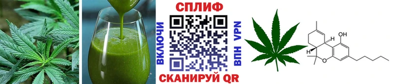 Cannafood конопля  darknet клад  Людиново 