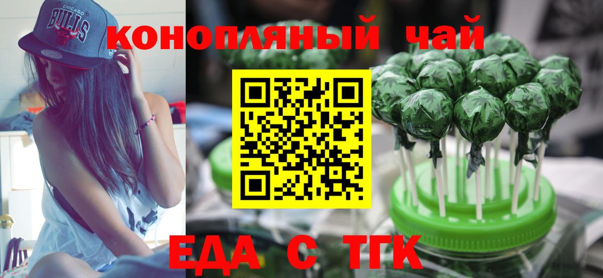 Где купить наркотики?  Мяу-Мяу  Масло THC  COCAIN  Людиново  АМФ  ГАШ  МАРИХУАНА  Альфа-ПВП  Вход с VPN 