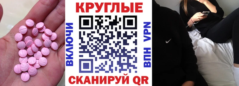 Ecstasy Philipp Plein Людиново