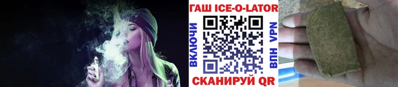 Гашиш VHQ  это состав  Людиново 
