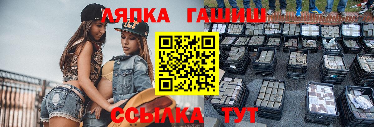 КЕТАМИН Людиново