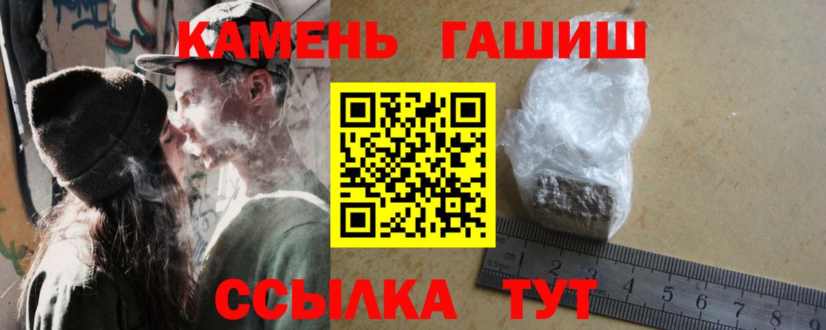 Гашиш ice o lator  сколько стоит  Гашиш  Гашиш гашик  Людиново 