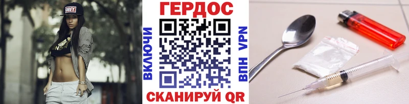 blacksprut ТОР  Людиново  ГЕРОИН Heroin 