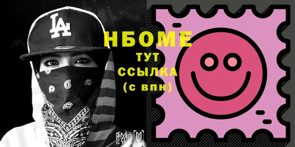 наркотики Новозыбков