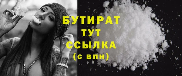 jwh Новокубанск
