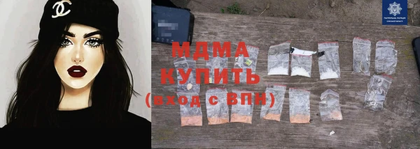 наркотики Новозыбков