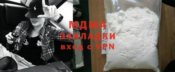 соль курить ск Новодвинск