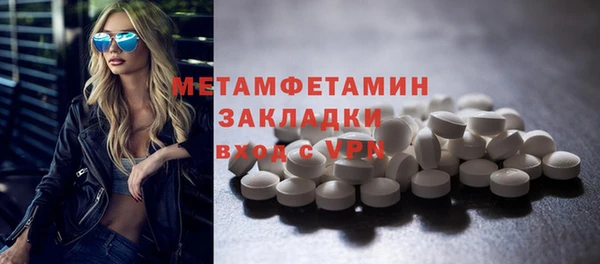мефедрон VHQ Нефтегорск