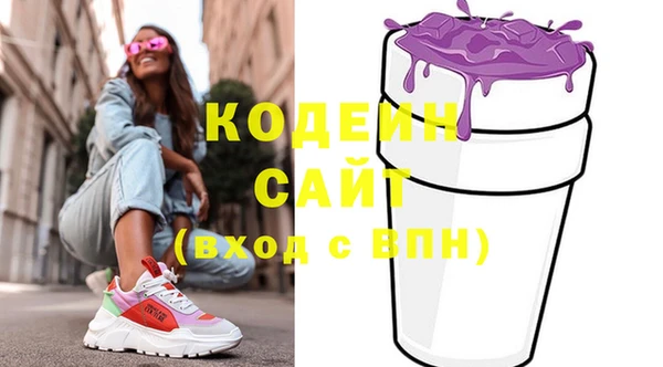 наркотики Новозыбков