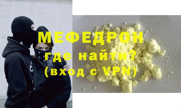 твердый Нефтекумск