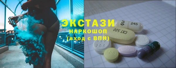 мефедрон VHQ Нефтегорск