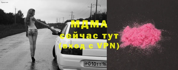 соль курить ск Новодвинск