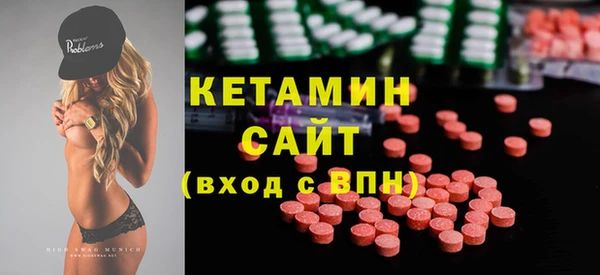 наркотики Новозыбков
