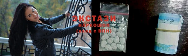 соль курить ск Новодвинск
