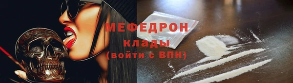 наркотики Новозыбков