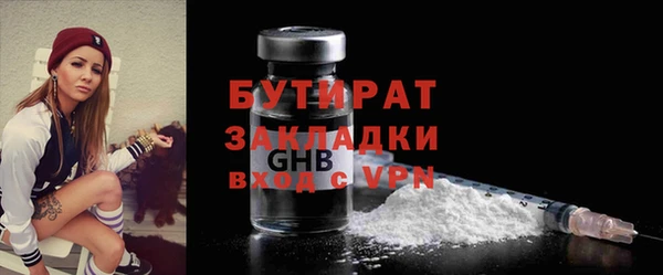 соль курить ск Новодвинск