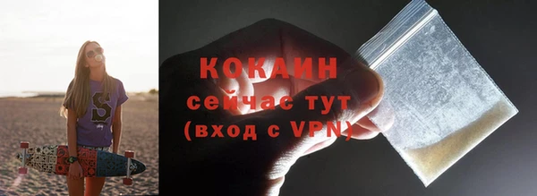 твердый Нефтекумск