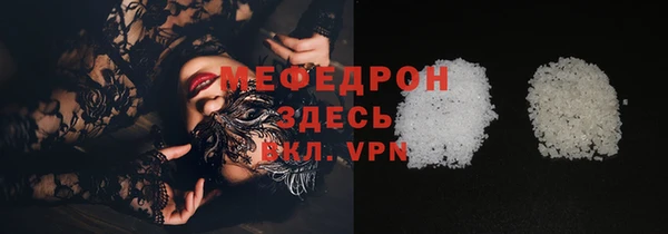 соль курить ск Новодвинск