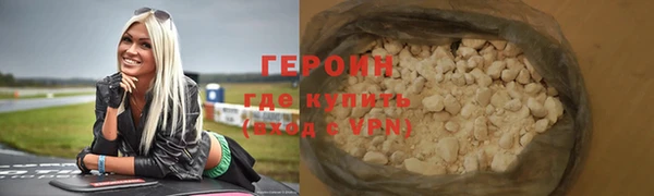 jwh Новокубанск