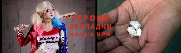 наркотики Новозыбков