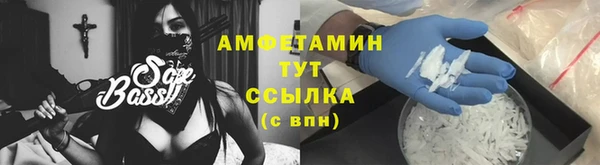 соль курить ск Новодвинск