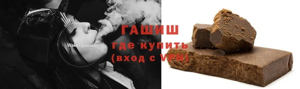 соль курить ск Новодвинск