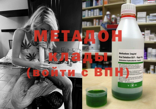 мефедрон VHQ Нефтегорск