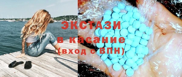 соль курить ск Новодвинск