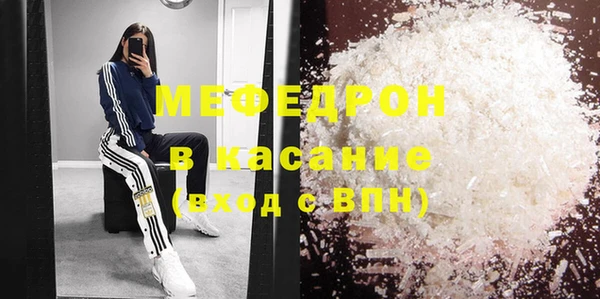 альфа пвп Нея