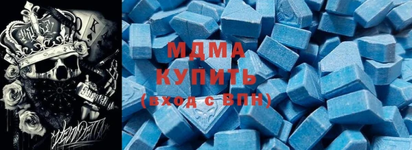 наркотики Новозыбков