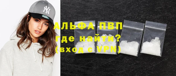 соль курить ск Новодвинск