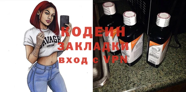соль курить ск Новодвинск
