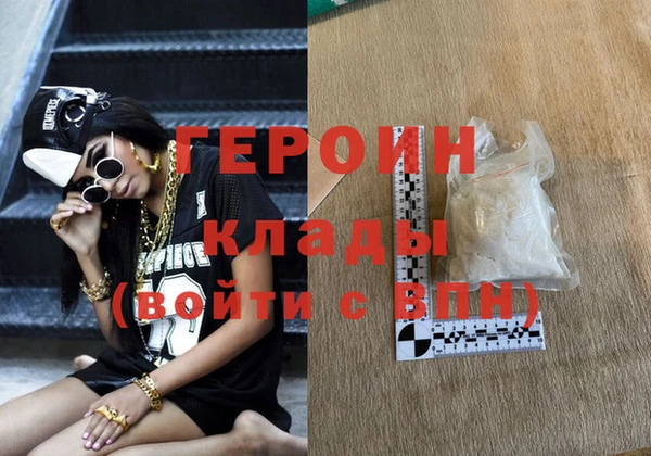 jwh Новокубанск