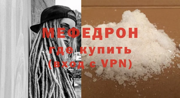 мефедрон VHQ Нефтегорск