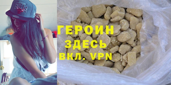 наркотики Новозыбков
