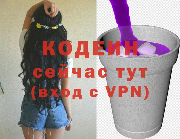 jwh Новокубанск