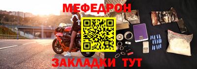 прущий лед Беслан