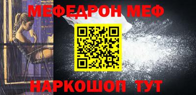 прущий лед Беслан