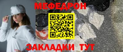 ALPHA-PVP Гагарин