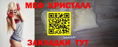 ALPHA-PVP Гагарин