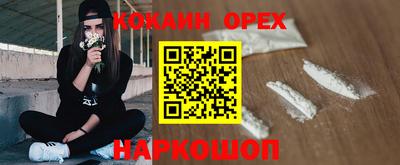кокаин колумбия Гатчина