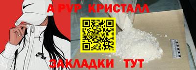 дживик Гай