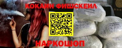 прущий лед Беслан