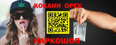 кокаин колумбия Гатчина