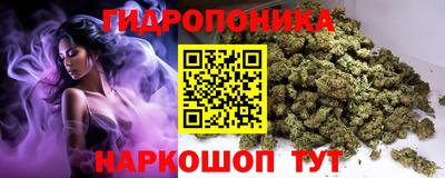 прущий лед Беслан